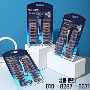 일회용 수동 면도기 남성용 3중 강철 핸들 20중날 세트 본토산