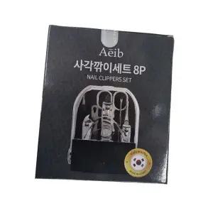 [하프클럽/]미용도구 손톱디자인 손톱연장 네일용품 네일트리트먼