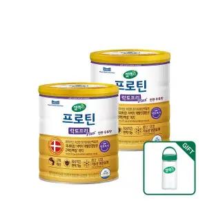 프로틴 락토프리 플러스 국내최초 근력단백질 570g x 2개 +텀블러 x1개