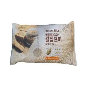 월드그린 불릴필요없는 칼집 현미 4.5kg x 1개 국내산