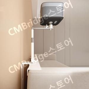 빔프로젝터 거치대 틈새 마운트 빔 마운트형 미니 위 고정 미니빔