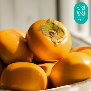 [품질보장] 경남 제철 부유 단감 2kg 8과 내외(중대과)/에어포장/2개 구매시 5kg업그레이드 발송