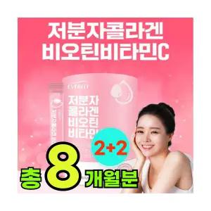 어린 저분자 피시 콜라겐 1200 mg 500 달톤 펩타이드 DSM 프랑스 산 비오틴 트리 영구산 비타민C 저분지 콜