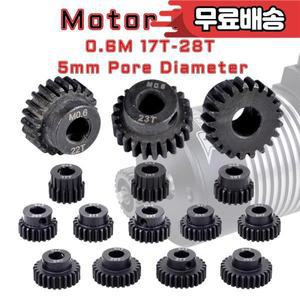 SURPASS-HOBBY M0.6 5mm 17T 20T 1/10 RC 모델 자동차 용 강철 금속 피니언 기어