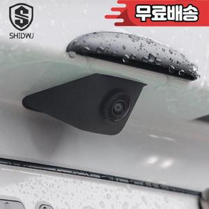 자동차 후방 카메라 레인 커버 쉴드 보호기