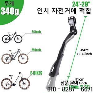 RBRL 자전거 킥스탠드 조정 가능한 알루미늄 24 29인치 MTB 전기 미끄럼 방지 내구성 측면