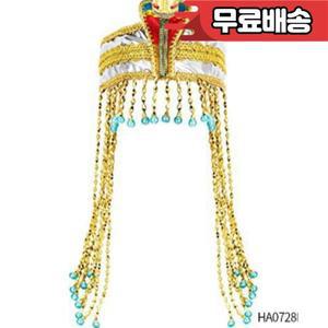 할로윈 클레오 파트라 코브라 헤드 티아라 이집트 의상  머리띠 페르시