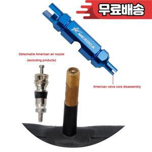 자전거 미국/밸브 코어 제거 렌치 알루미늄 합금 MTB 타이어 노즐 스패너 분해 도구