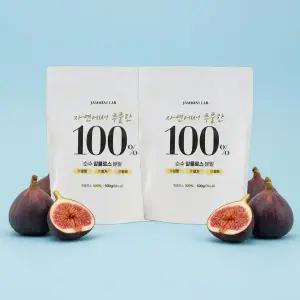 잼민트랩 알룰로스 가루 분말 500g 2개세트