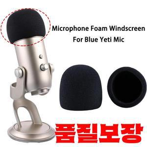 마이크 스폰지 폼 커버 블루 예티 콘덴서 용 앞 유리 팝 필터