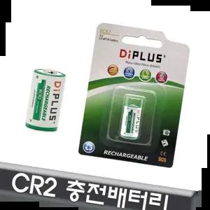 호환배터리 니콘 COOLSHOT PRO STABILIZED CR2충전용