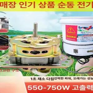 닭 사료분쇄기 분쇄기 파쇄기 절단기 곡물 대형