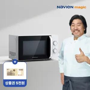 [나비엔 매직] MWR-1201MT 다이얼 전자레인지 화이트 소형 원룸