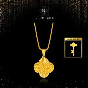 24K 순금 뉴 라피네 크로바 목걸이 + 24K 순금 골드 열쇠