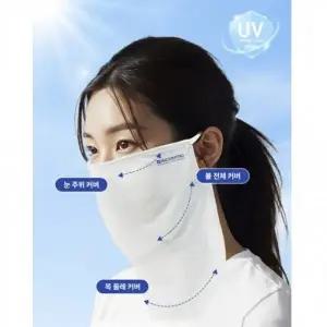 2025신상 고급 이지 쿨 마스크 패션 페이스 등산 조깅 낚시 골프 스포츠 마스크