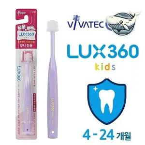 아기 앞니 전용 부드러운 원형 칫솔 안전한