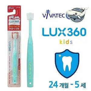 아기 안전 유아용 칫솔 부드러운 원형 모양