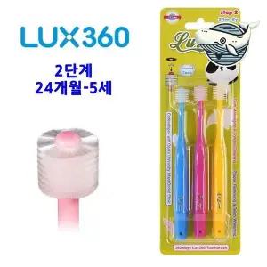 부드러운 아기칫솔 구강위생 어린이용 칫솔세트