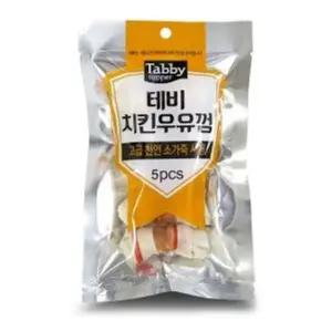 강아지 치석 관리 우유껌 5P 반려견 간식 덴탈 껌 건강 치아 (WFK8P8X)