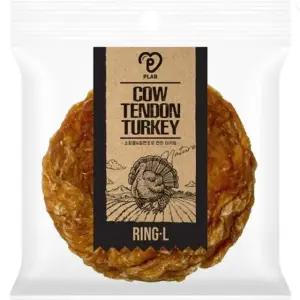 강아지 간식 터키 츄링 소힘줄 L 애견용 고기 링형 페티 (WFK8PAB)