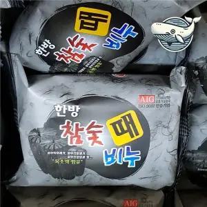 자연 유래 비누 5개 세안용 목욕용 미용 비누