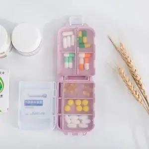 요일별 약통 알약 케이스 보관함 여행용