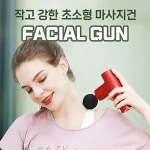 [셀러에이드]작고 강한 초소형 마사지건