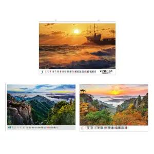 2026년 초대형 고급 선물 달력 모음전 총 6종류 중에서 선택하세요