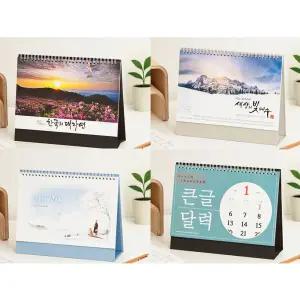 2026년 선물하기 좋은 탁상달력 탁상 스케줄러 모음전 총 22종류 중에서 선택하세요