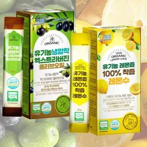 올레샷 유기농 올리브오일+레몬즙 스틱세트 올리브 올리브유 레몬샷 공복건강 엑스트라버진 착즙