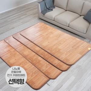 일월 나노륨 플러스 온돌마루/대형 사이즈/카페트매트/전기매트/온수매트/캠핑매트/나노륨매트/거실용