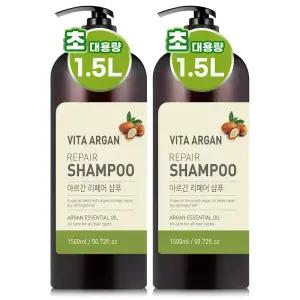 비타아르간 샴푸 약산성 1500ml 2개 향기좋은 린스 트리트먼트