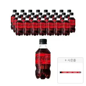 코크제로 300ml, 24개 + 증정 (캐리어벨트, 주문시 100% 증정)