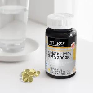[인테로] 비타민D3 밸런스 2000IU 180캡슐 (6개월분) 임산부 어린이 고함량