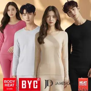 BYC 보디히트 남성 여성 내복 세트 발열 내의 바지 겨울 남자 여자 빅사이즈 순면 기모 타이즈 히트텍