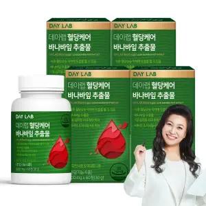 데이랩 혈당케어 바나바잎 추출물 60정 4박스/8개월분