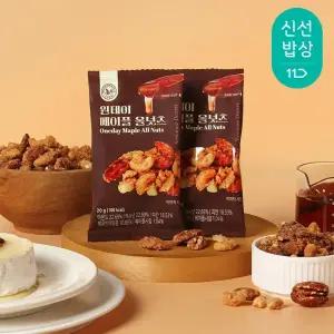 [산과들에][2개당이벤트] 원데이메이플올넛츠 30봉 낱봉/ 견과 견과류 피칸 포함 프리미엄 간식