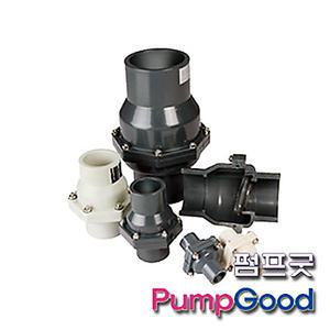 PVC스윙체크밸브(소켓식)/역지변/수직형/화학용/해수용/40A,50A