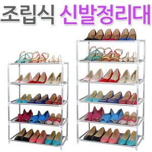 3단 4단 5단 6단 7단 신발정리대 신발장 조립식신발장