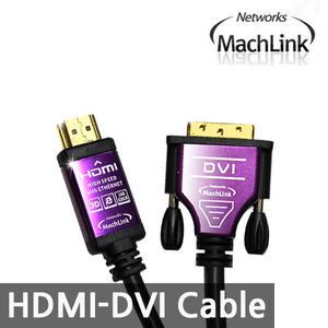 HDMI to DVI Ver1.4 케이블 1.2M 1.8M 3M 5M