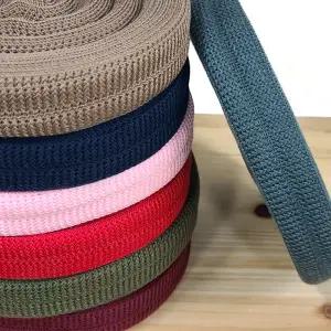 울바인딩 니트바인딩 접이식테이프 니트바이어스 테이프 접밴드 15색상 1yard (90cm)