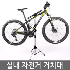 스텐드형 실내 자전거거치대 보관대 자전거 용품