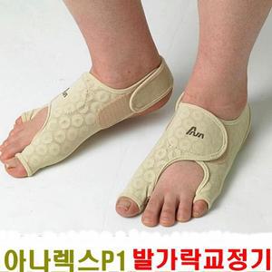 [아나렉스피]발가락교정기/좌우2개(1세트)/아나렉스P1