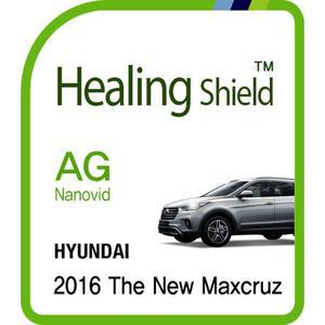 [Healing Shield][힐링쉴드] 현대 2016 더 뉴 맥스크루즈 8형 순정 네비게이션 AG Nanovid 저반사 액정...