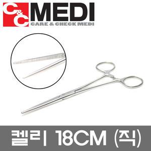의료용 가위 집게 겸자 켈리 케리 kelly (직) 18cm