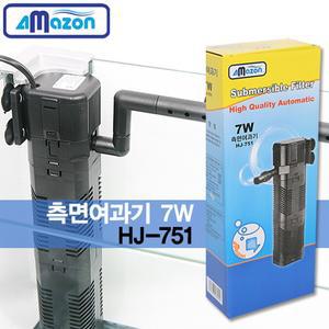 아마존 측면여과기 7w (HJ-751) - 어항수족관 여과기