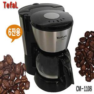 테팔 컴팩트한 디자인의 커피메이커/메탈/CM-3618/12잔용/누수방지/CM-1108/6잔용/반영구필터