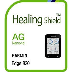 [Healing Shield][힐링쉴드] 가민 엣지 820 AG Nanovid 저반사 액정보호필름 2매(HS164667)