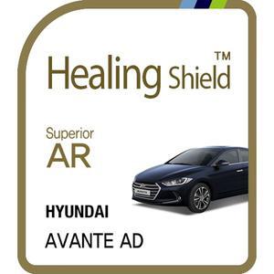 [Healing Shield][힐링쉴드] 현대 아반떼 AD 7형 순정 네비게이션 Superior AR 고화질 액정보호필름(HS1...