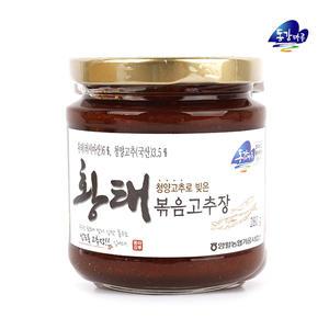 [영월농협] 동강마루 황태볶음고추장 280g(병)
